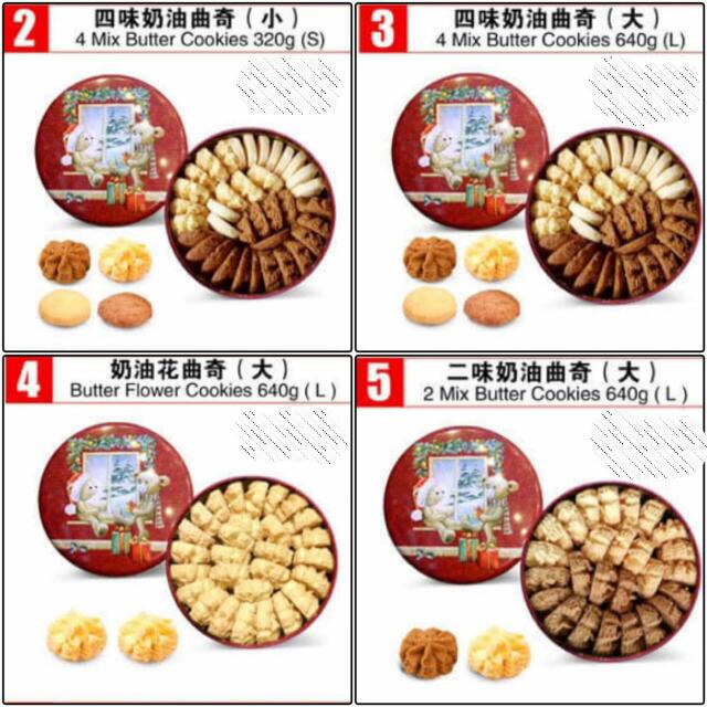 Hk Jenny Cookies Pre Order Bulletin Board Preorders On Carousell