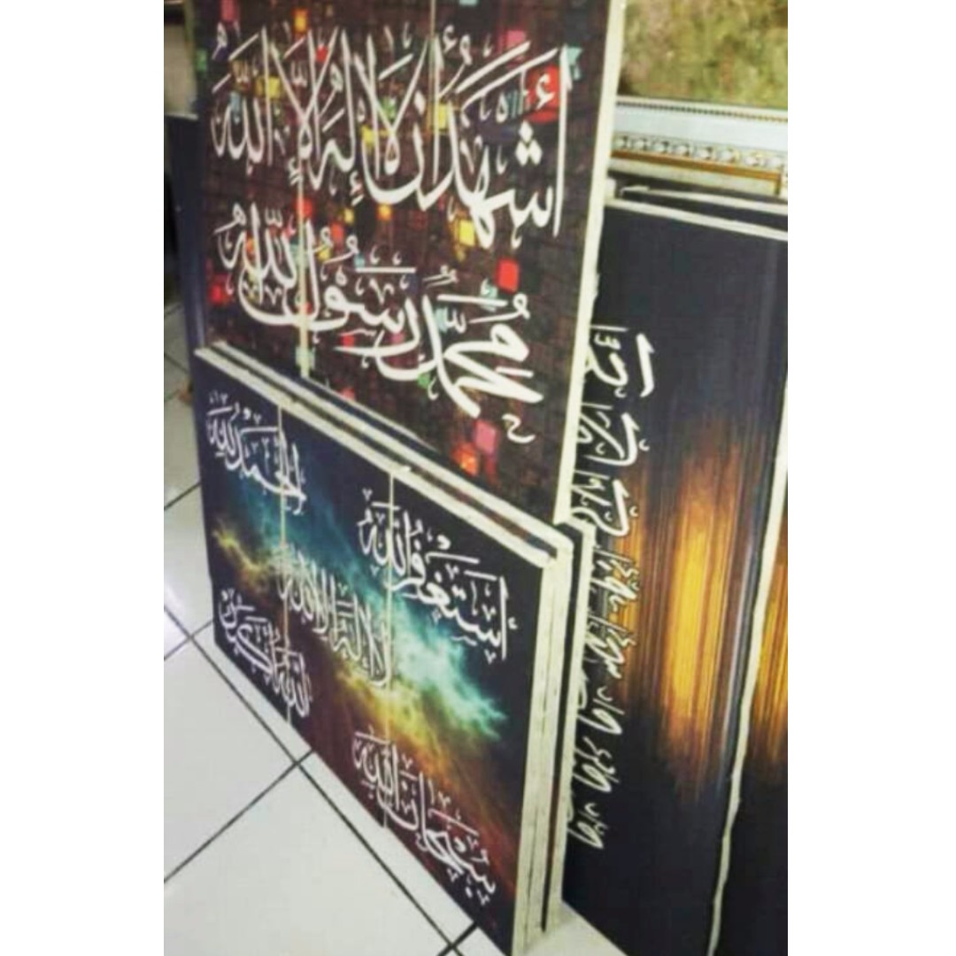 Lukisan Kaligrafi Allahu Akbar Ap 1 Design Craft Artwork