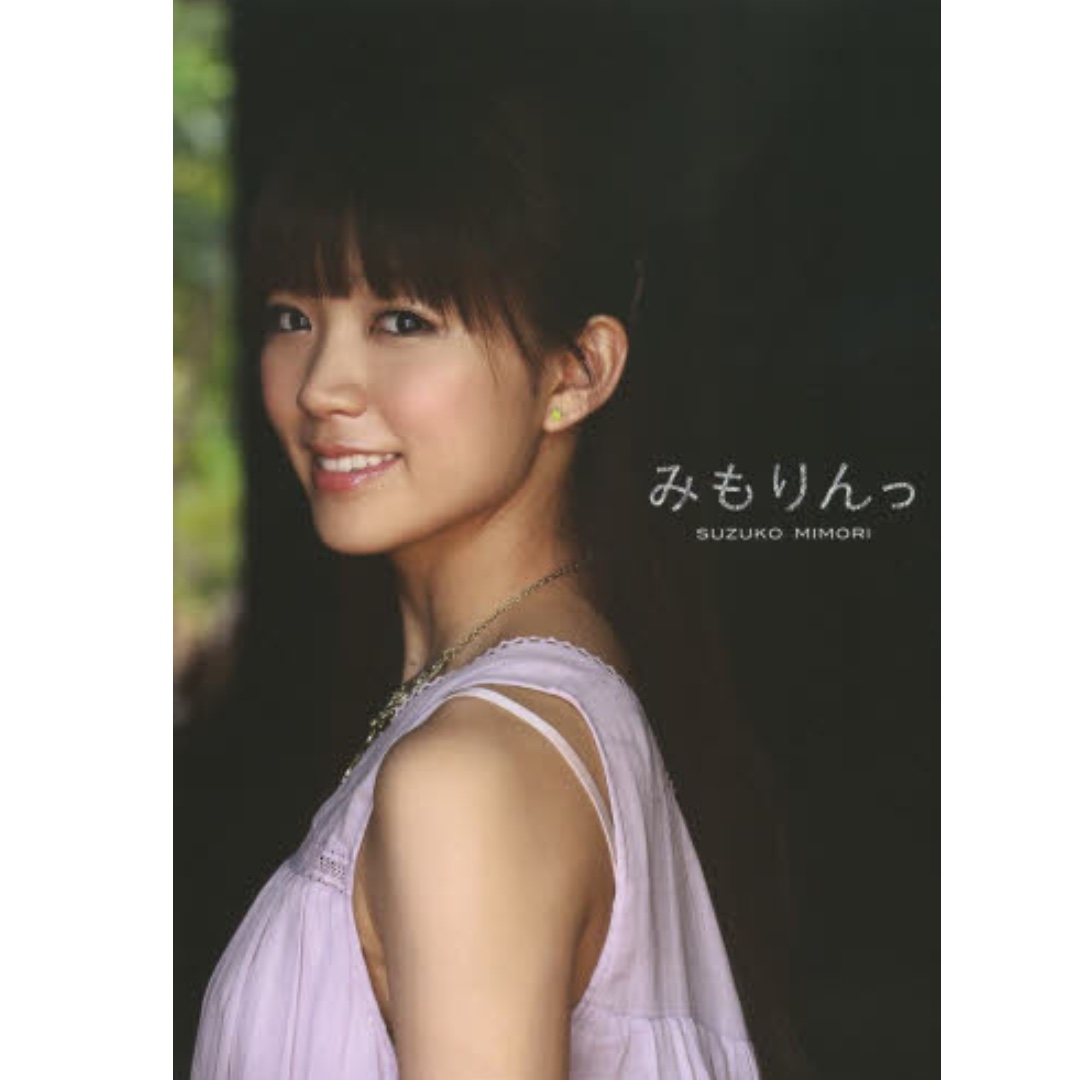 New Suzuko Mimori 1st Photobook Mimorin Hobbies Toys Memorabilia Collectibles Fan Merchandise On Carousell
