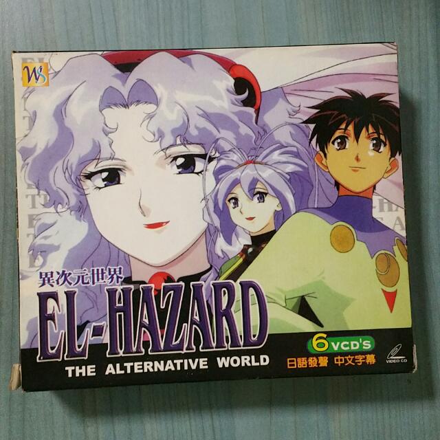Get Wallpaper El Hazard Vcd Entertainment J Pop On Carousell Desktop Wallpaper Free