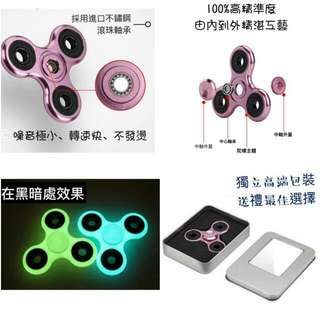 夜光指尖陀螺💋可批發