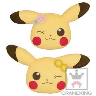 Pikachu Cushion Pokemon Life @Picnic Banpresto