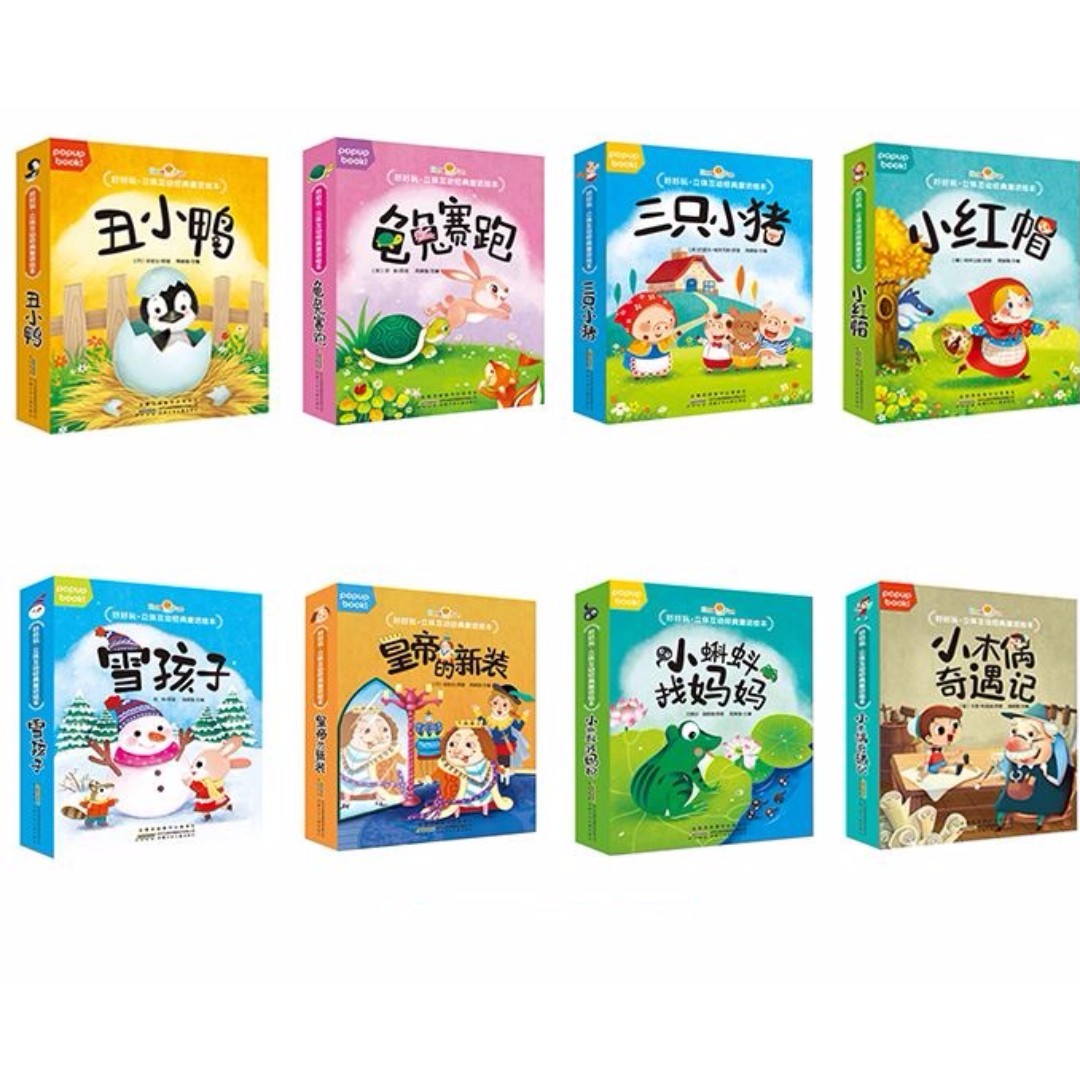 3d Pop Up Chinese Story Books Books Stationery Children S