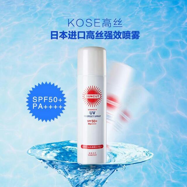 高絲suncut 曬可皙高效防曬噴霧 極效防水型 50ml 露天拍賣