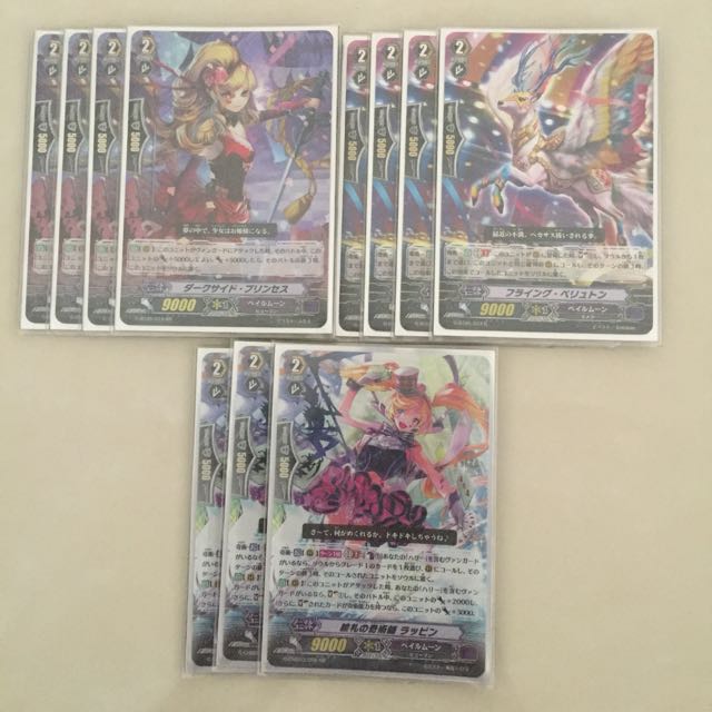 Wtt Wts Cardfight Vanguard Palemoon Harri Deck Toys Games Board Games Cards On Carousell Wtt Wts Cardfight Vanguard Palemoon Harri Deck Toys Games Board Games Cards On Carousell