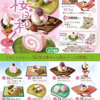 櫻🌸系列食玩 8種