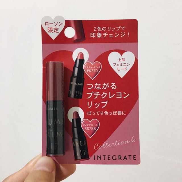 全新 資生堂integrate 玩色蠟筆口紅mini組 Pk370 Rs7 二色 美妝保養 化妝品在旋轉拍賣