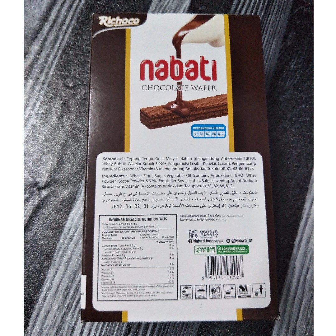 Richoco Nabati Chocolate Wafer 8g x 20pcs, Food u0026 Drinks, Packaged 