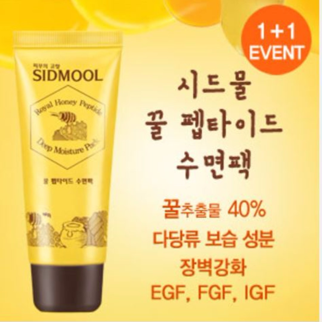 sidmool honey peptide