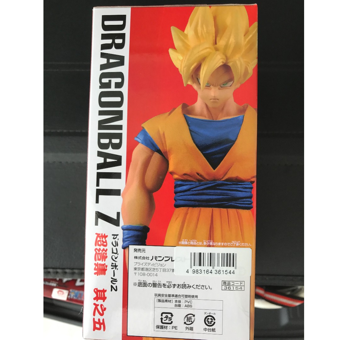 Crane king dbz sales
