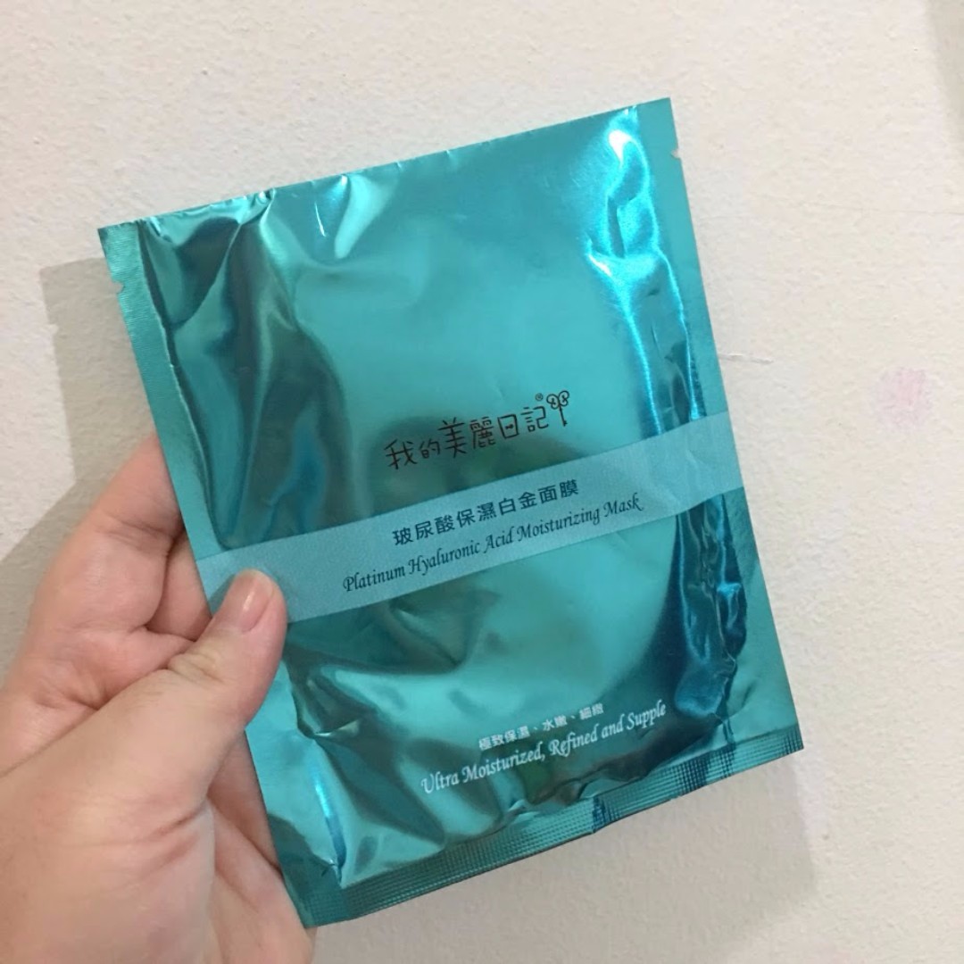 Masker Perawatan Kecantikan Wajah My Beauty Diary Mask Platinum Hyaluronic Acid Moisturizing Mask Kesehatan Kecantikan Kulit Sabun Tubuh Di Carousell