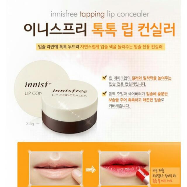 innisfree lip concealer