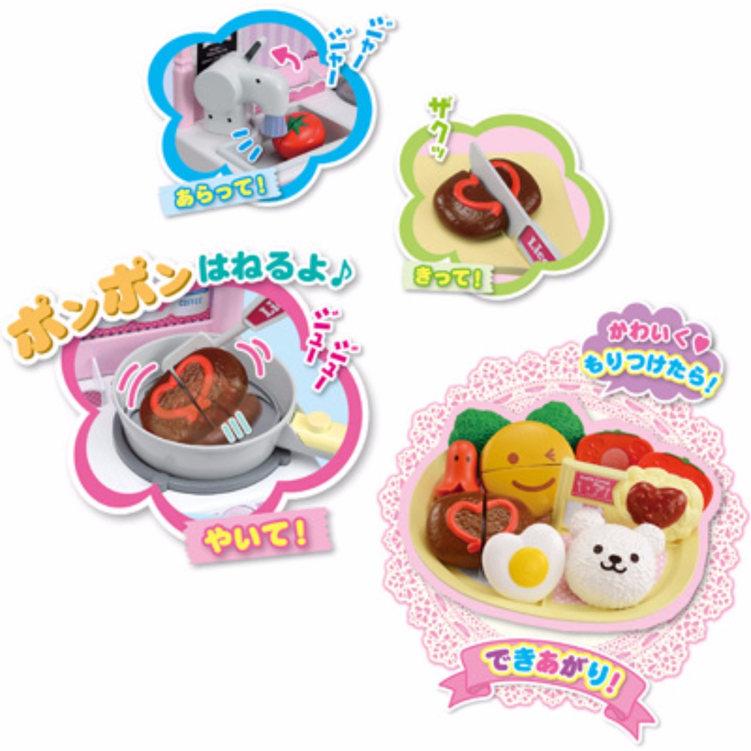 licca chan kitchen