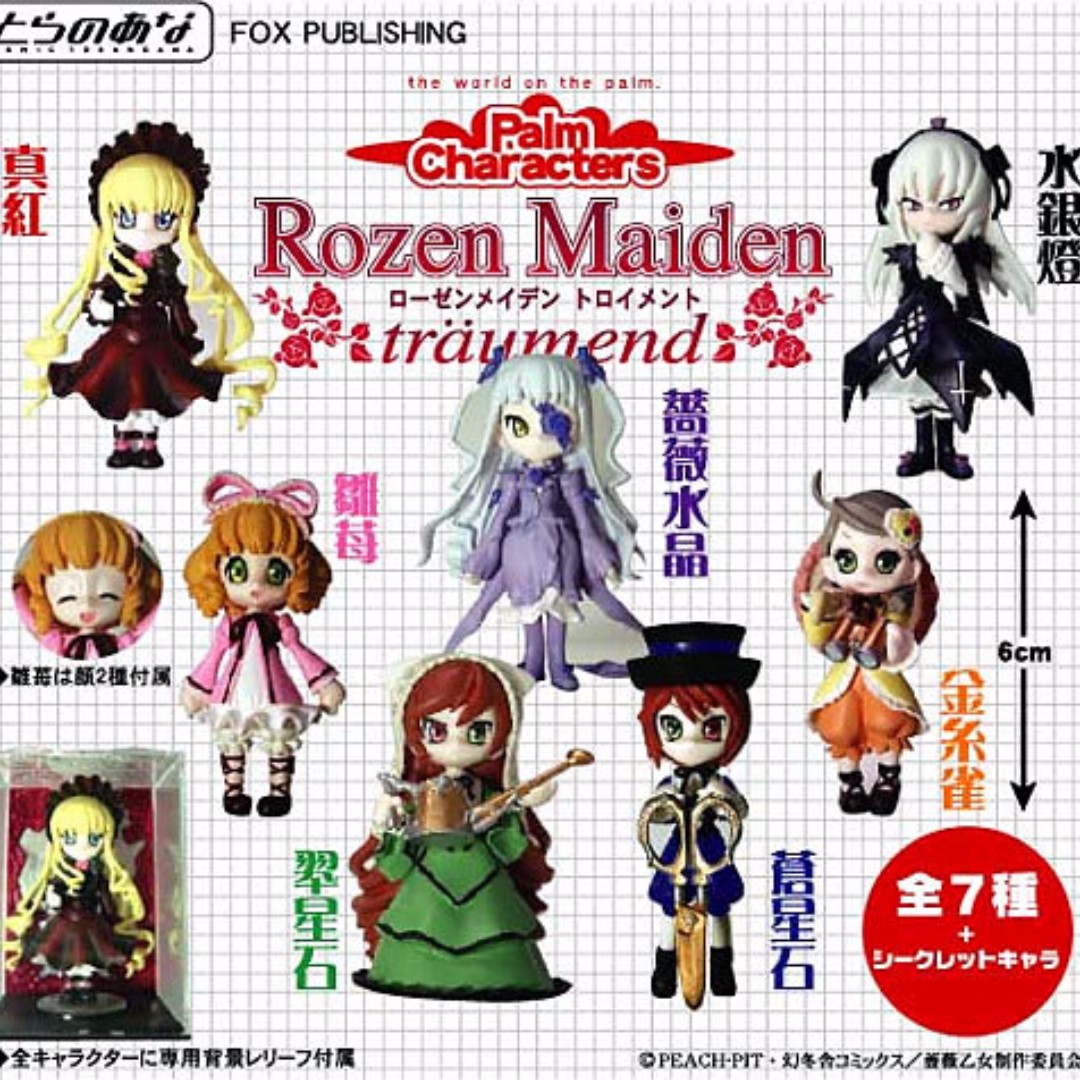 Get Wallpaper Rozen Maiden Traumend Palm Characters Set Of 8 7 Secret For Free