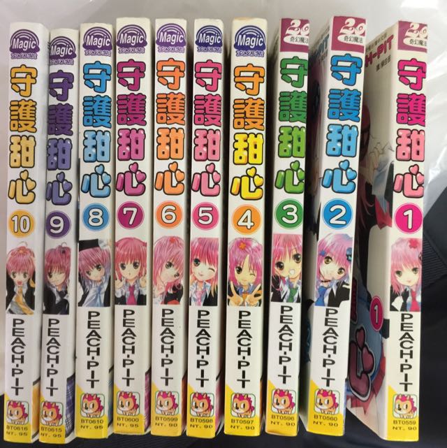 Shugo Chara Manga Vol 1 10 Books Stationery Comics Manga On