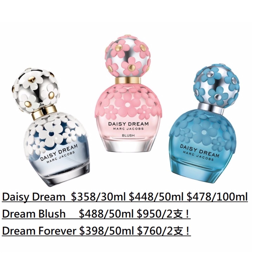 marc jacobs perfume daisy dream forever 100ml
