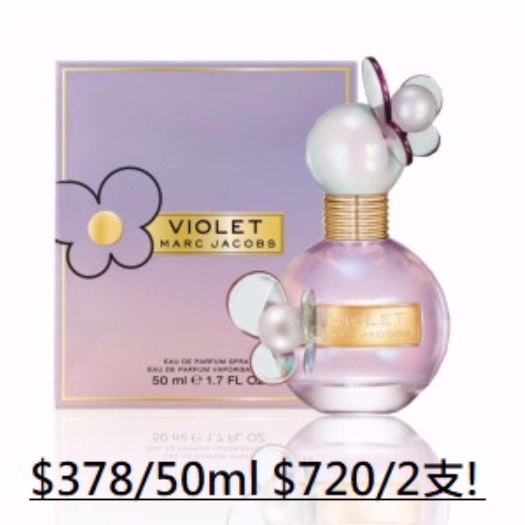 原裝正貨50ml]全新Marc Jacobs Violet EDP Perfume 女性淡香精香水噴嘴