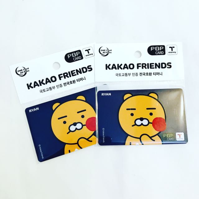 韓國代購 現貨kr 交通卡kakao Friends Ryan 韓國t Money 交通卡 其他 其他 Carousell