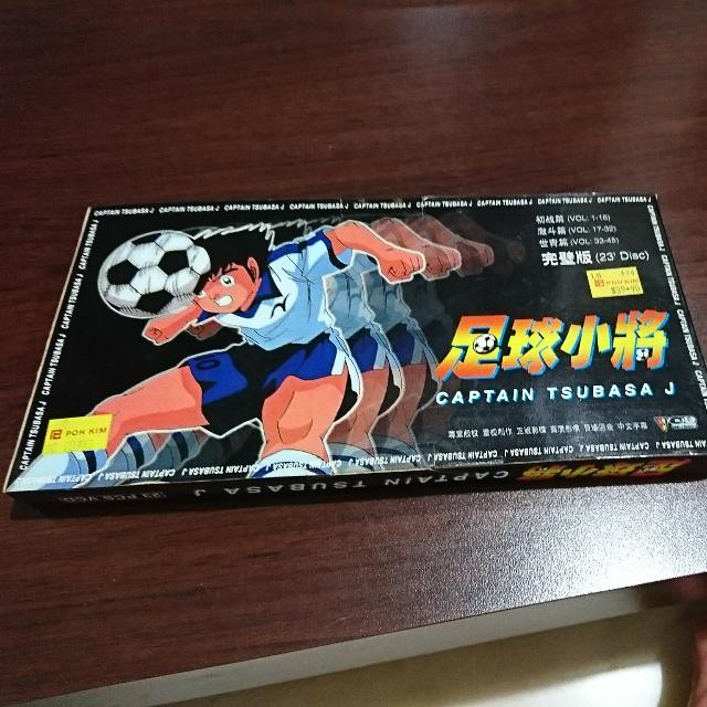 Captain Tsubasa J Vcd Music Media Cds Dvds Other Media On Carousell