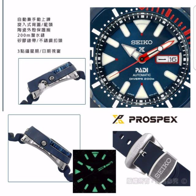 Srpa83j on sale