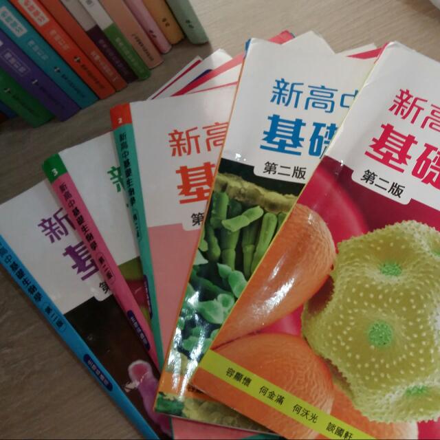 生物書啟思新高中基礎新物學1a 4 教科書 Carousell