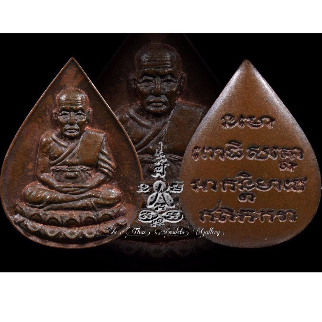 Luang Pu Thuad 2530 Wat Chang Hai, Hobbies & Toys, Memorabilia