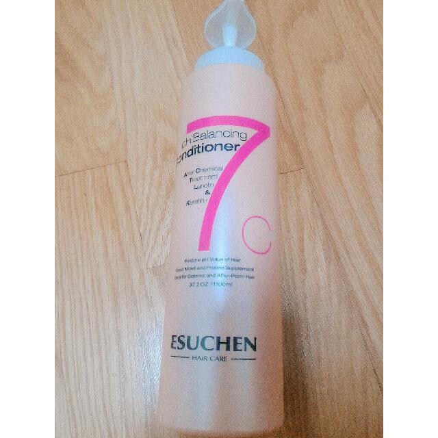 原價1100元esuchen 七號絕色水潤護 Health Beauty Hair Care On