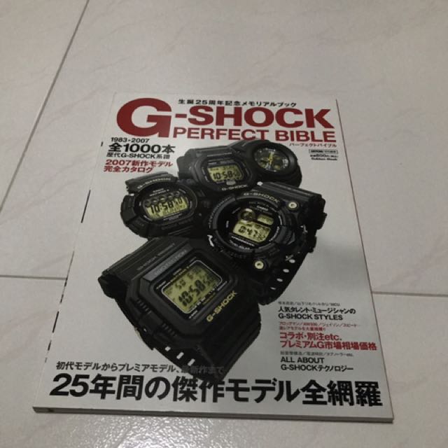 Casio G Shock Book 05 Men S Fashion Watches On Carousell