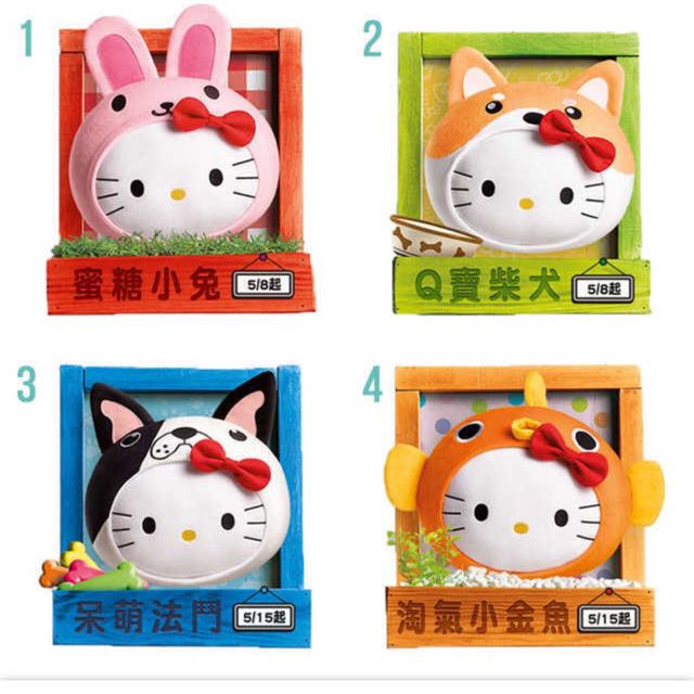 Hello kitty mcdo pillow cheap
