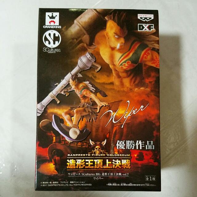 海賊王造型王頂上決戰vol 7 Wiper 偉柏 玩具 遊戲類 玩具 Carousell 海賊王造型王頂上決戰vol 7 Wiper 偉柏 玩具 遊戲類 玩具 Carousell