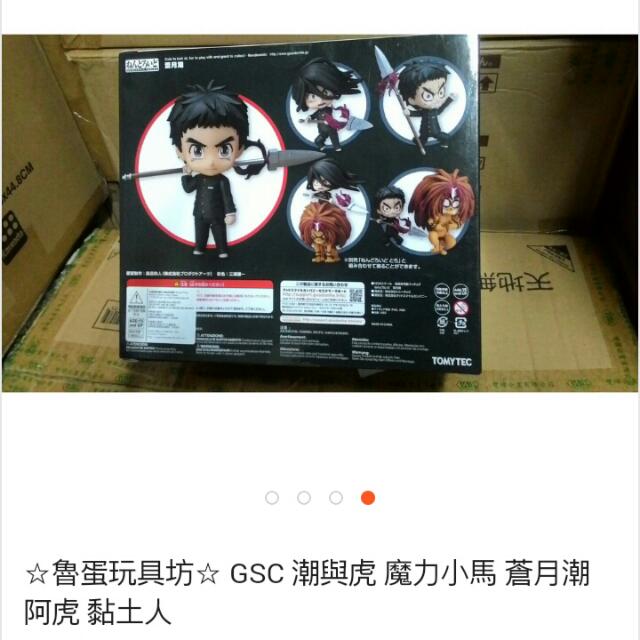 魯蛋玩具坊 Gsc 潮與虎魔力小馬蒼月潮阿虎黏土人1 金額 40 一組 2 版本說明 代理版3 商品尺寸 約10公分 可面交面交細節請至關與我 圖1 店內實品照 玩具 公仔在旋轉拍賣