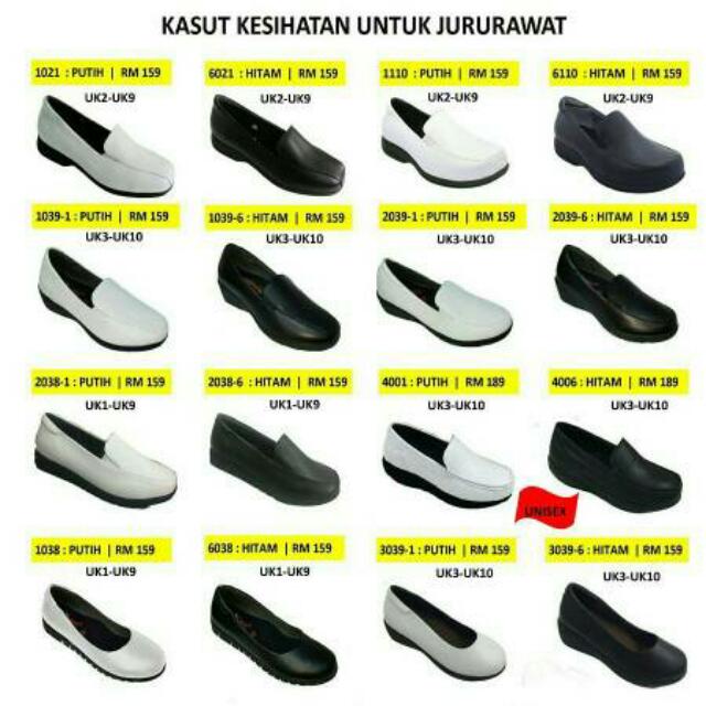medshoe price