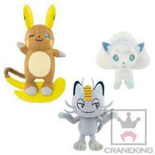 Alola Meowth Raichu Banpresto Plush