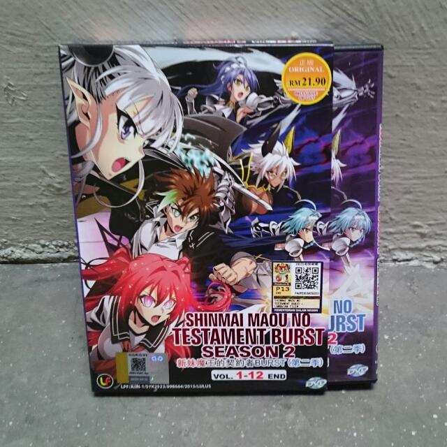 Get Wallpaper Anime Dvd Shinmai Maou No Testament Season 2 Music Media Cds For Android Free