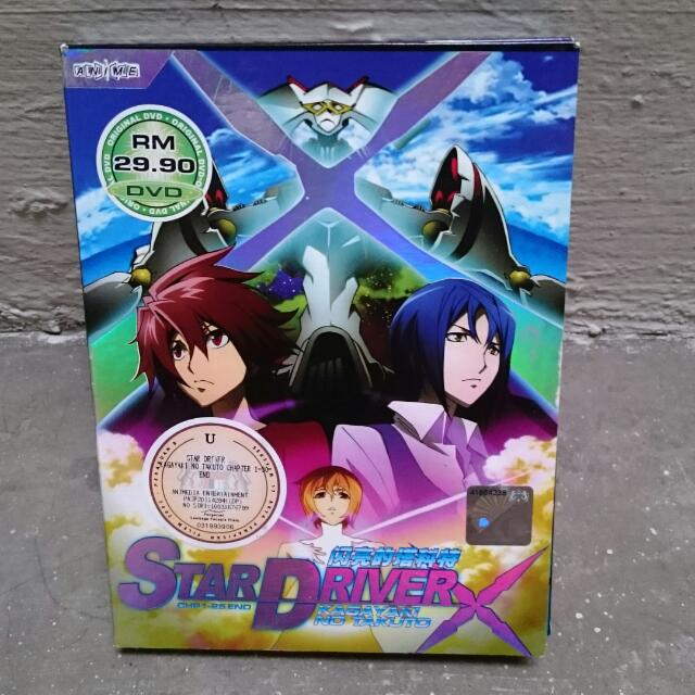 Wallpaper Anime Dvd Star Driver Kagayaki No Takuto Music Media Cds Dvds For Android