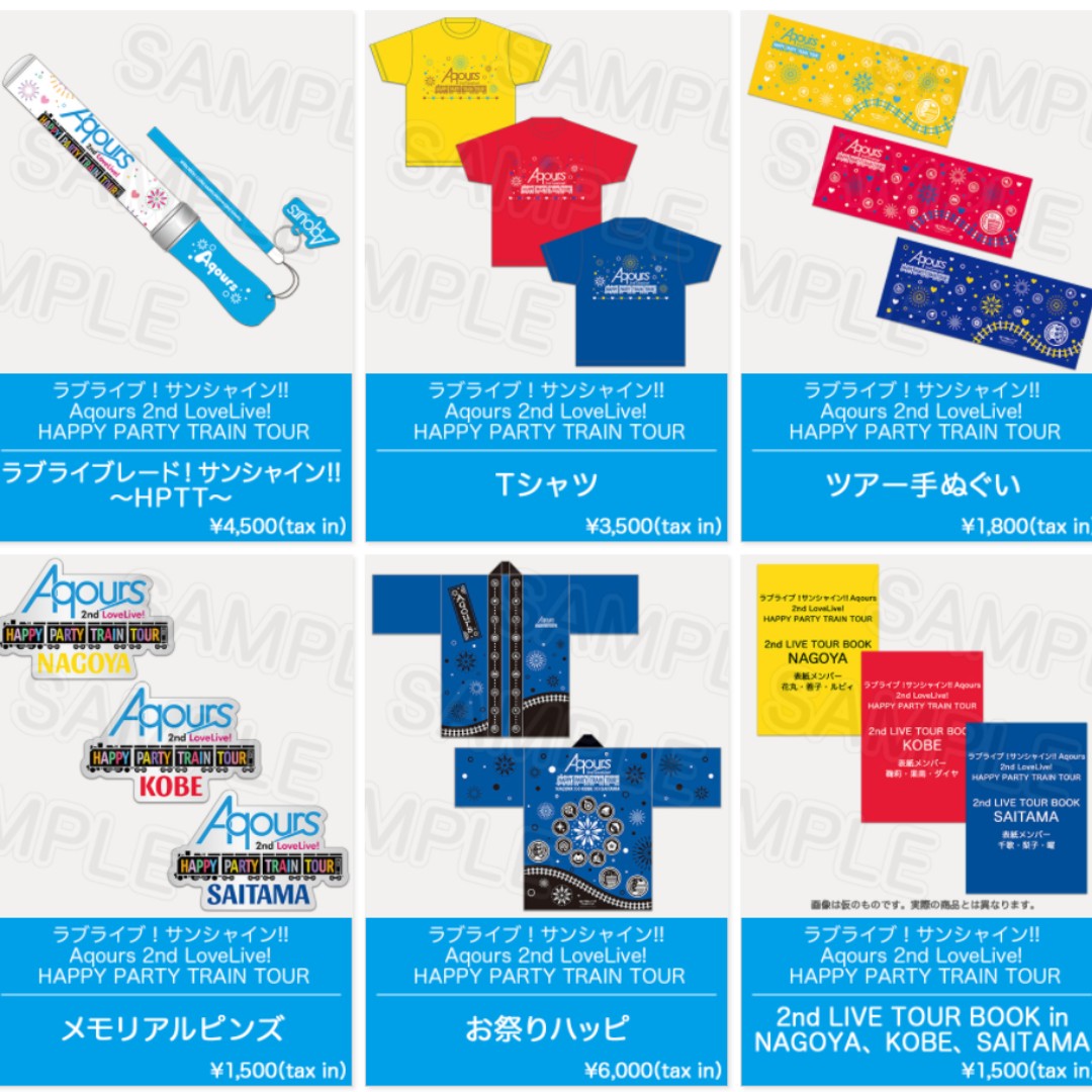 Aqours 2nd Lovelive Happy Party Train Tour Goods Bulletin Board Preorders On Carousell