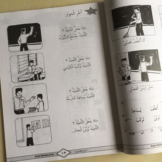 Asas Bahasa Arab Tahun 5 Basic Arabic Language Year 5 Hobbies Toys Books Magazines Fiction Non Fiction On Carousell