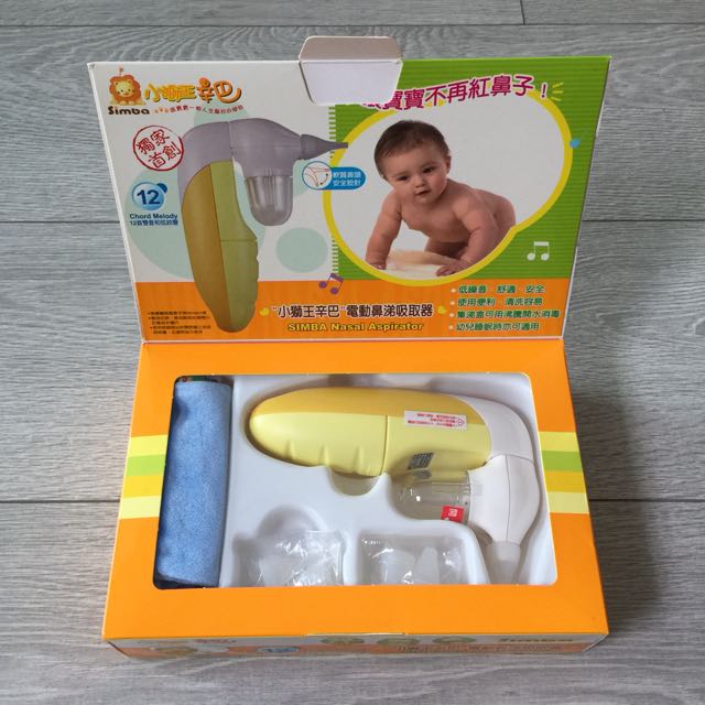 simba nasal aspirator