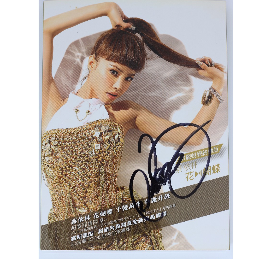 Signed 蔡依林 Jolin Tsai 花蝴蝶 Music Media Cd S Dvd S Other Media On Carousell