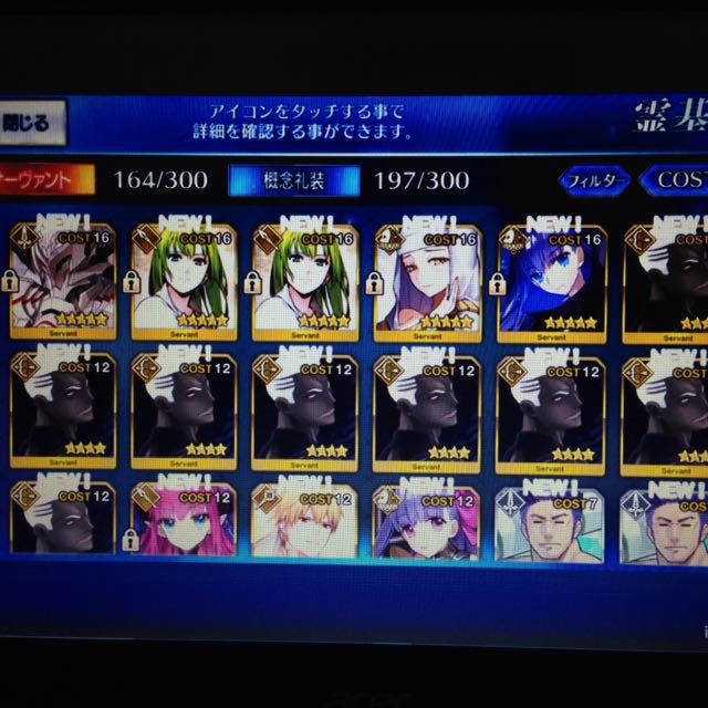 Fgo Fate Extra Ccc Kiara Meltlilis Passionlip Acc Video Gaming Video Game Consoles Others On Carousell
