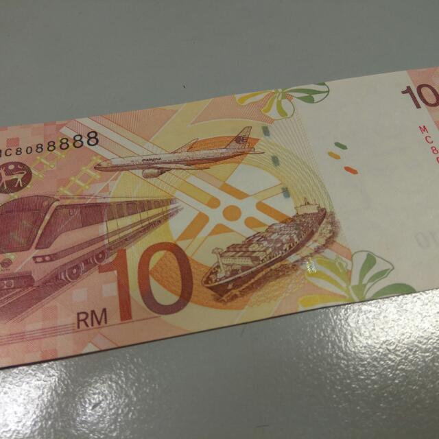 S No 8088888 Malaysia 10 Dollar Note Vintage Collectibles Currency On Carousell