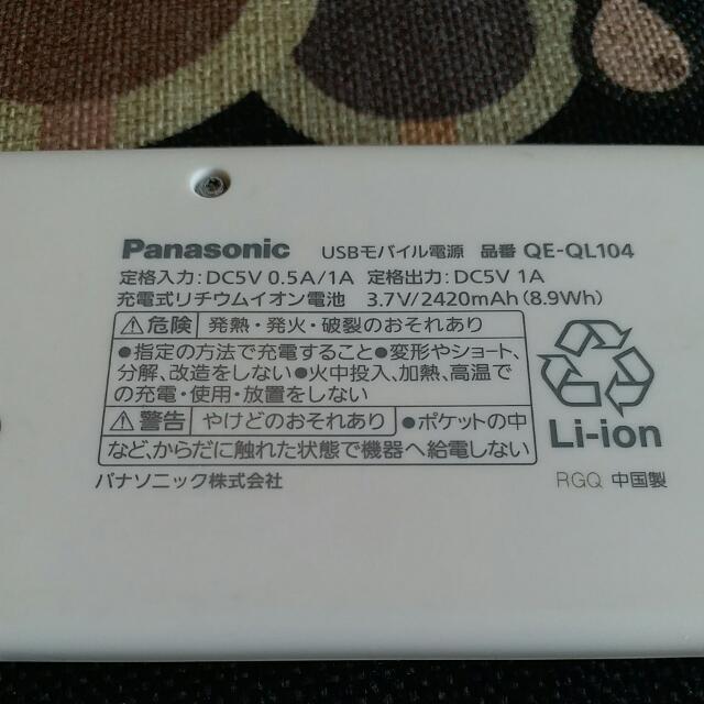 Panasonic USB 外置充電器Power Bank, 手提電話, 電話及其他裝置