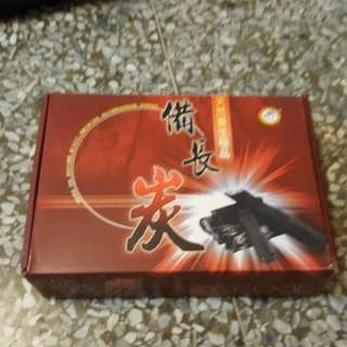 備長炭