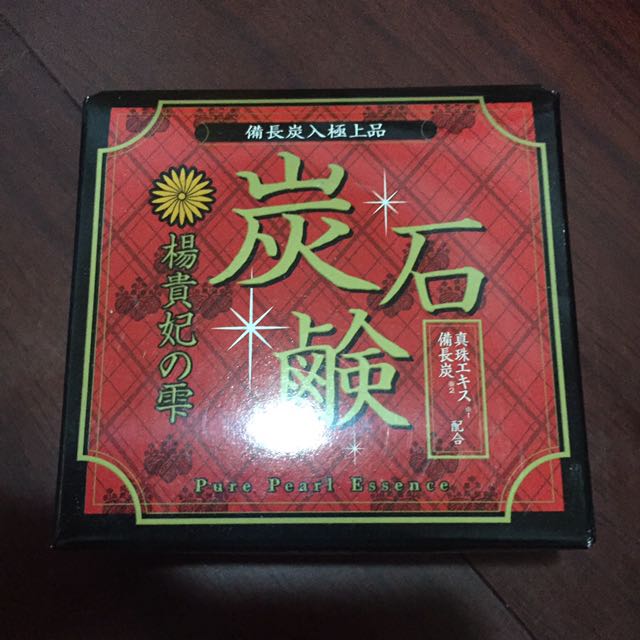 炭石鹼楊貴妃美容皂 美妝保養 身體清潔保養在旋轉拍賣 炭石鹼楊貴妃美容皂 美妝保養 身體清潔保養在旋轉拍賣