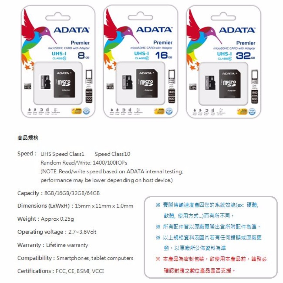 AUSDH16GUICL10-RA1, ADATA microSDHC, 16GB, Class 10, 0.25g, w