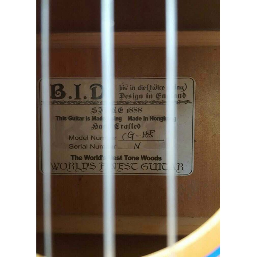 Bid guitar on sale