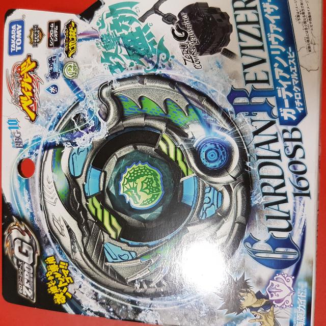 Beyblades that cost $5 2025