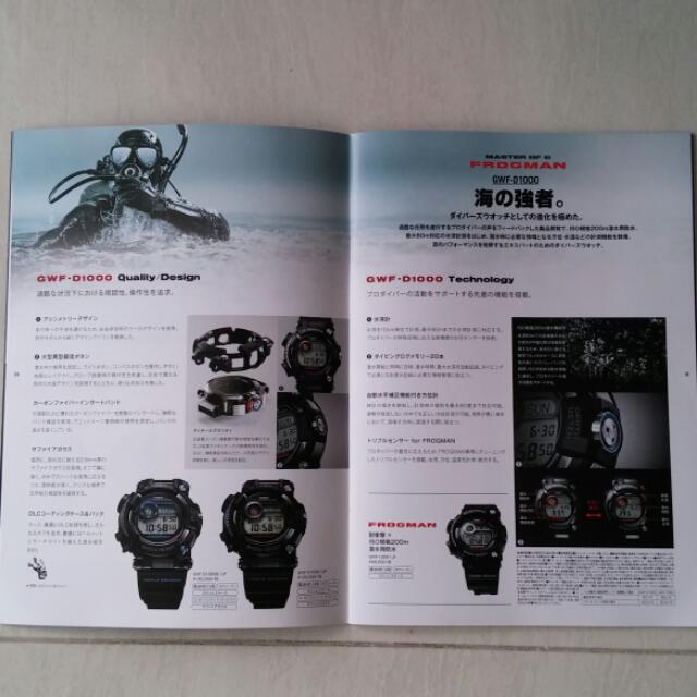 CASIO GSHOCK watch Catalogue JAPAN, Men's Fashion, Watches