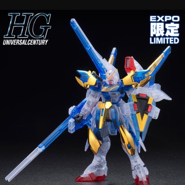 Hg Victory Two Assault Buster Gundam Special Toys Games Bricks Figurines On Carousell