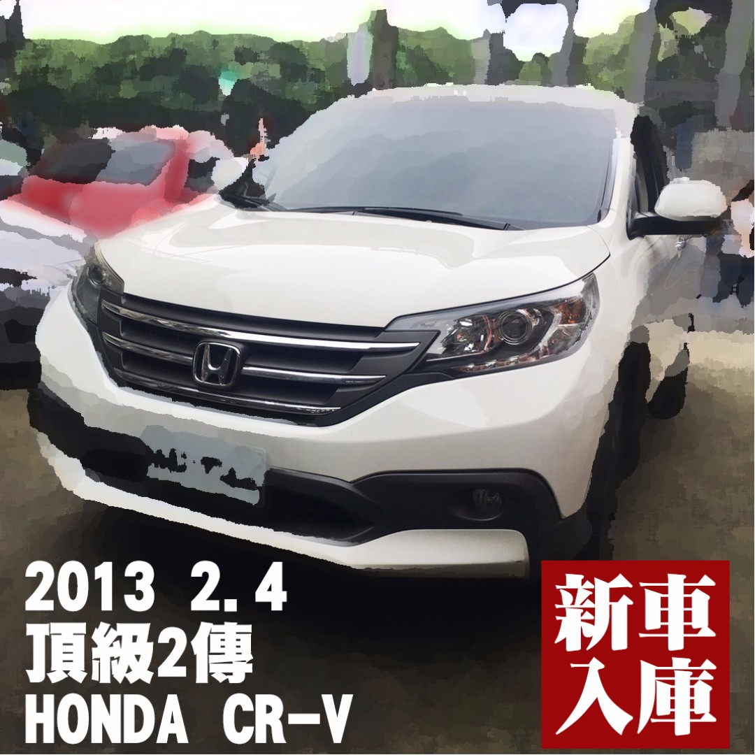 Honda Cr V 13 全額貸二手車中古車代步車 汽車 汽車出售在旋轉拍賣